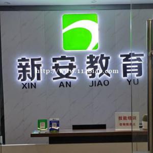 龙华高空证电焊证制冷证报名考试培训点