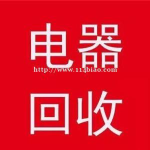 石家庄家具回收石家庄衣柜回收石家庄沙发回收石家庄双人床回收石家庄子母床回收