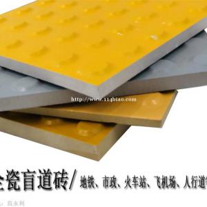 大力开展海洋工程防腐耐酸砖|全瓷盲道砖工程装配-体验5大领域L