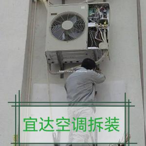 湖州南浔值得信赖空调拆装加氟