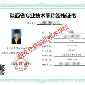 这些符合条件的都可以申报中级工程师了
