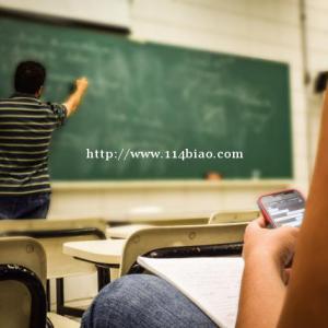 重庆翔华教育：提升学历，保持个人竞争实力