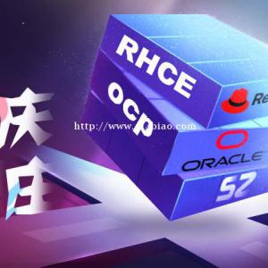 重庆思庄5月Oracle数据库直播课