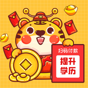 南通自考和成考哪个社会认可度高？南通上元学历提升培训