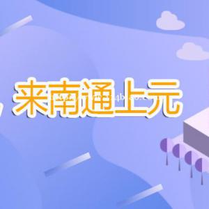 南通二级建造师培训班，建造师b证是什么意思？