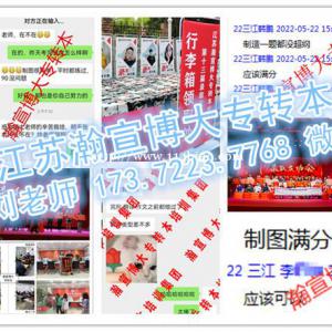 南京五年制专转本暑假英语词汇、语法重点辅导及突破，快速提分！