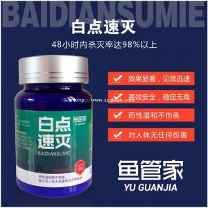 北京鱼药批发