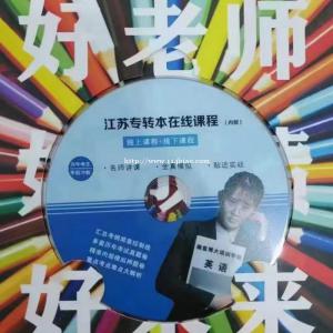 23年苏州城市学院五年制专转本机械电子工程专业必看攻略