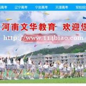 河南考生有宁夏户籍但不满2年且没有宁学籍如何高考