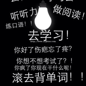 五年制专转本的考生们要知道预习和复习的重要性