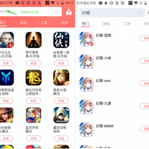 幻塔pc端怎么下载？红手指电脑版幻塔pc端云挂机教程