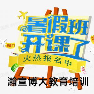 怎么选择靠谱的五年制专转本辅导班 能让转本的成功率更高