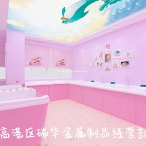 瑞华  宝宝洗浴设备