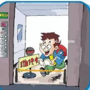 新疆电梯证考试须知