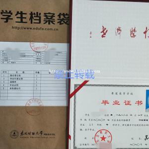 自考本科 视觉传达设计 美院名校 周期比较短
