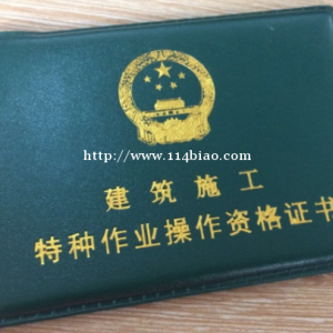 重庆市观音桥升降机司机提升笼什么时候可以报名年审，重庆塔机司机理论实操多少分及格