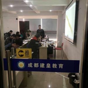 眉山工程造价培训 广联达算量学习