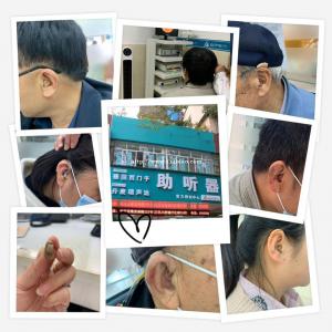 桐城宜声听力科普如何获得一个效果良好的助听器?