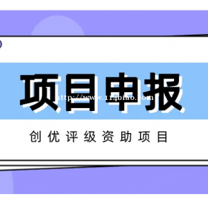 合肥市科技新中小企业入库申报评价指标分析