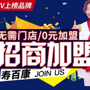 全国招老板,我只是你的仓库.不用店面免费铺货无淡季