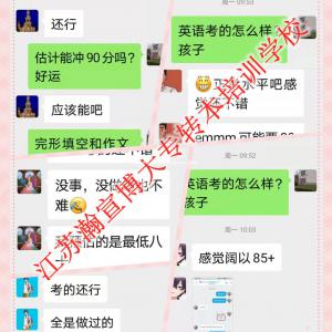 南京五年制专转本暑假零基础到冲刺全程培训辅导补习班