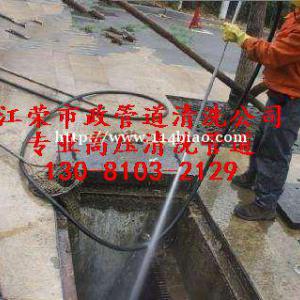南京高压清洗排水管道疏通清淤市政封堵气囊检测修复顶管垒墙干湿分离设备清理污水池化粪池公司效果好