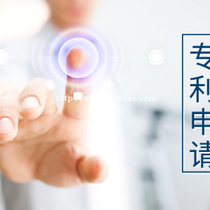 杏花岭专利申请