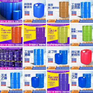 二氯甲烷 二氯乙烷 环已酮 环己烷