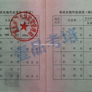电梯管理、维修新考复审费用多少在四川