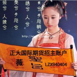 正大期货：外盘国际期货相关业务介绍