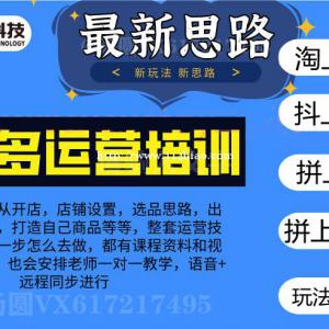拼多多群控软件，批量采集上架下单系统，软件不限制加价突破代理