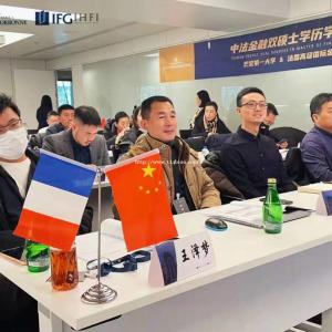 巴黎第一大学-中法金融双硕士学历学位教育项目