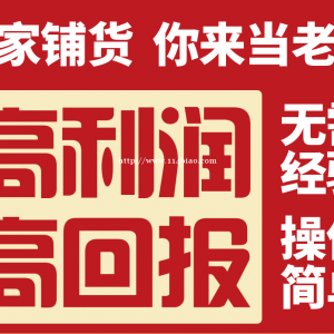 农村小伙偶然发现商机，一年城里买房！