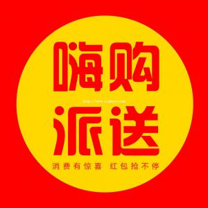 互联网嗨购派送实体门店排队促销平台