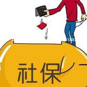 石家庄五险一金代缴、石家庄公积金代缴