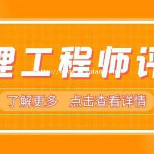 2022年湖北助理工程师职称申报流程评定时间分别是什么？