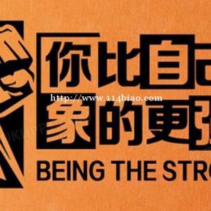 五年制专转本难不难