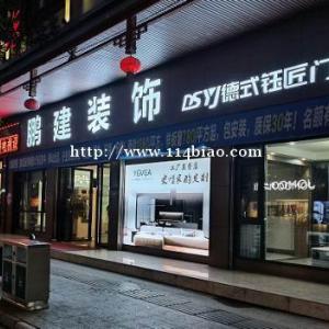 德式钰匠门窗正面向全国诚招代理加盟商