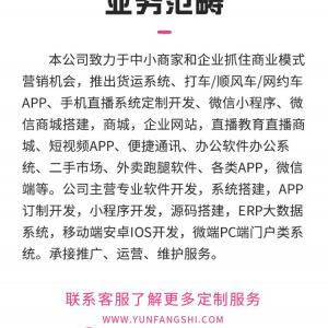 OA办公管理软件系统专业开发搭建公司
