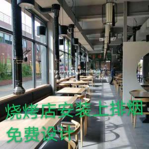 专业油烟管道设计安装，烧烤店除味，烤肉店通风系统安装