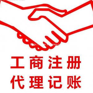 个体户的住址是什么都可以吗还是有什么要求？