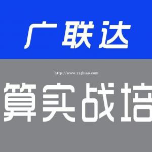 南通暑期哪里有钢筋预算培训班，广联达云翻样软件教学课，手把手学习！