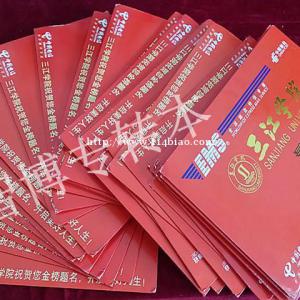 智博五年制转本培训机构茂业校区开设暑假集训营