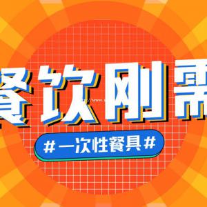 2022全新创业风口，无需开店，一人可做，总部全程扶持