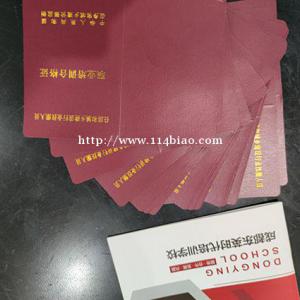 技工证工种在什么地方报