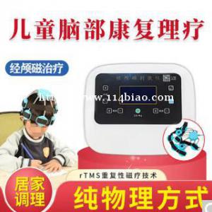 治疗抽动症有哪些方法?优瑞德经颅磁刺激仪怎么样？