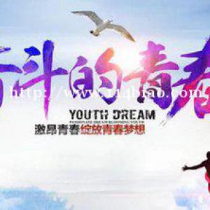暑期安排好了吗
