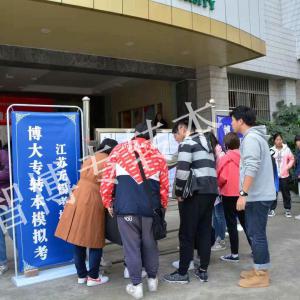 备考五年制转本报暑假班全心全意投入学习