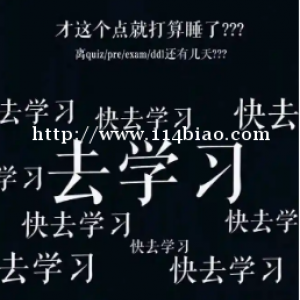 瀚宣博大为备考专转本的学员免费制定学习计划