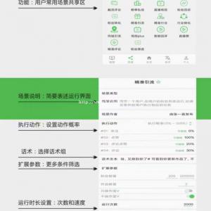 抖竹智能营销系统实体商家引流首选工具